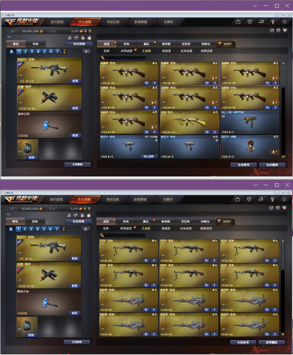 穿越火线租号各种极品优质账号#游戏帐号#