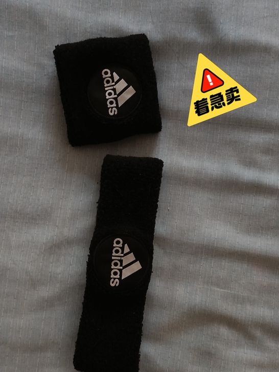 运动篮球头带和腕带,买回来没有戴过,一直被...