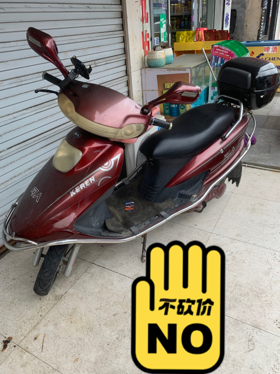 朋友回老家了 让我代卖一辆电动车，能跑25...