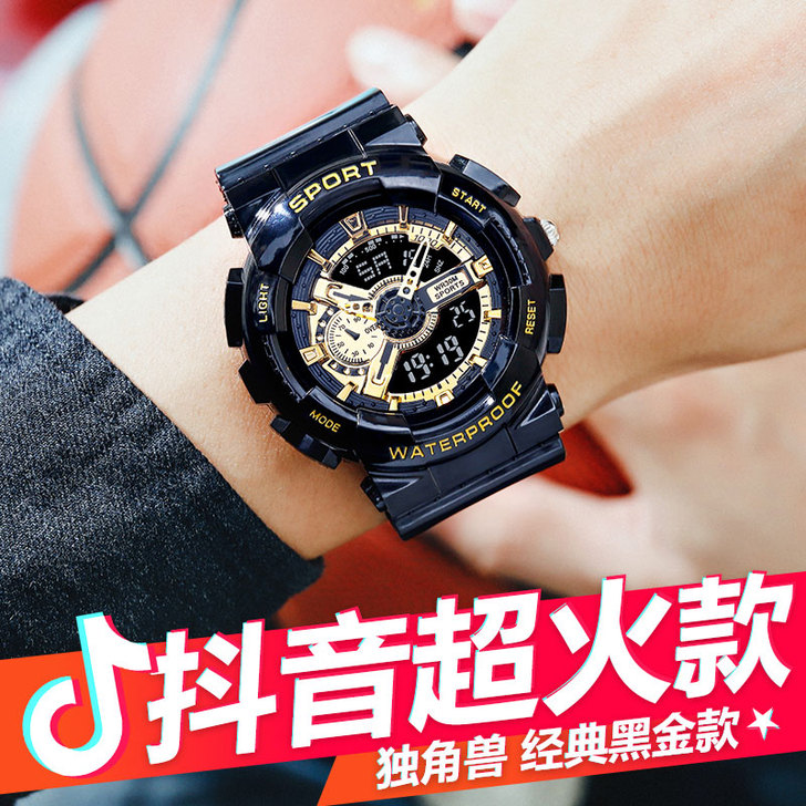 【88狂欢价】独角兽电子手表男士潮牌青少年...