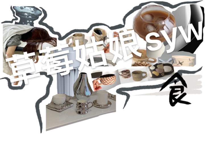 服装设计/灵感版代做/作品集代画