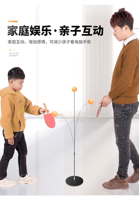 乒乓球训练神器可调节自练器专业固定室内儿童...