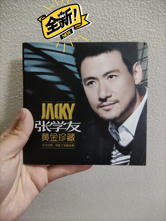 16元张学友cd正版全新珍藏专辑经典老歌曲...