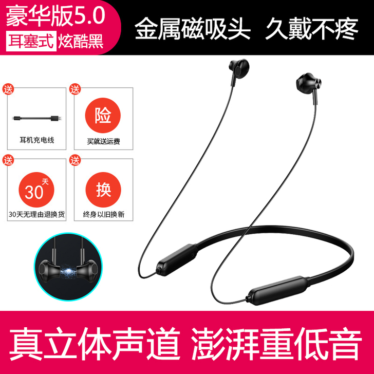 Amoi/夏新 蓝牙耳机