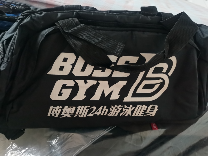 包邮，健身包，全新。