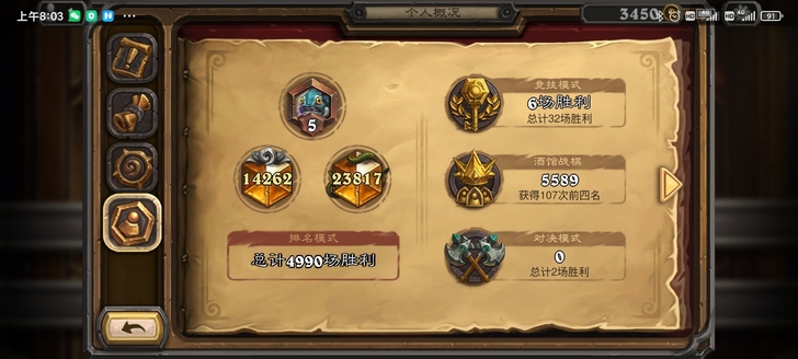 炉石 战令 通行证 代练  金币 包满级无...