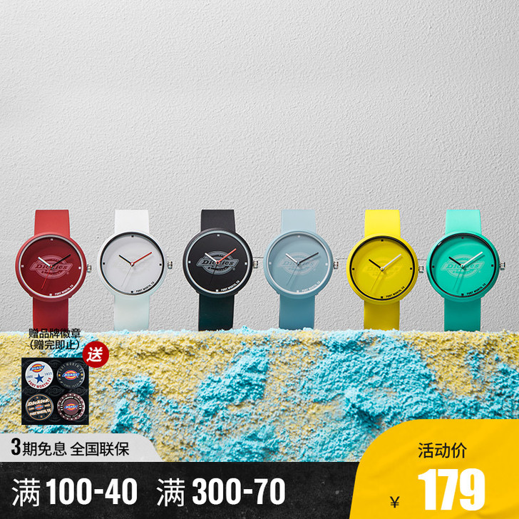 Dickies旗舰店手表女糖果情侣表男女款...