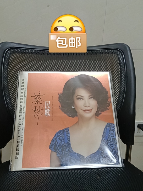 蔡琴 民歌 黑胶唱片LP