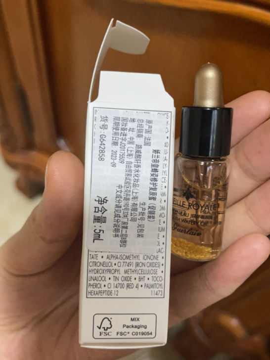 娇兰帝皇蜂姿黄金修护复原蜜5ml中小样面部...