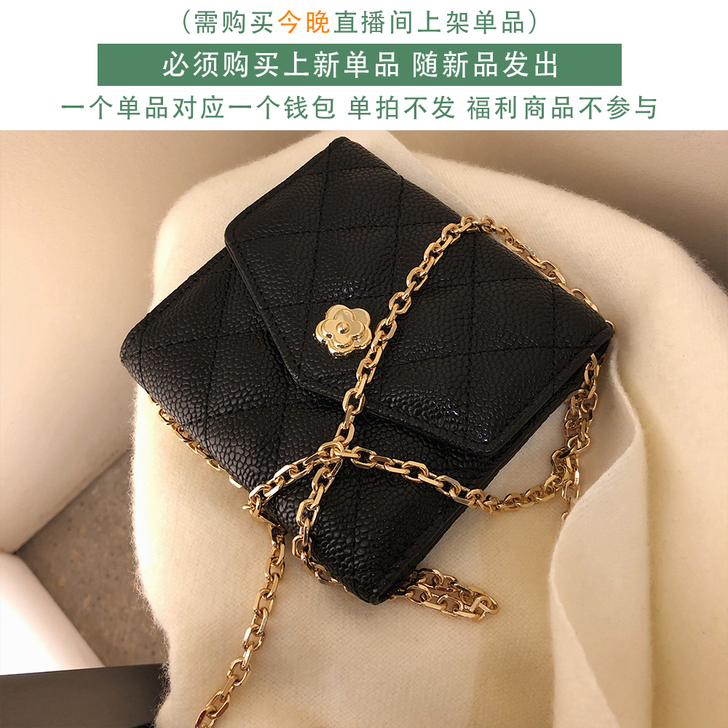 11.16山茶花钱包