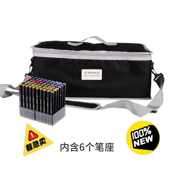 FINECOLOUR/法卡勒 马克笔双头软头