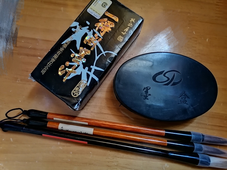 一得阁墨水和墨盒，还有三只大中小毛笔，一只...
