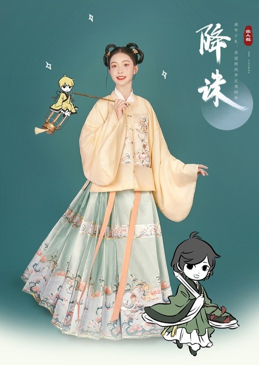 #诚心收# 汉尚华莲X非人哉漫画联名款降诛...