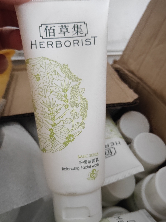 佰草集平衡洁面乳100g(全新)