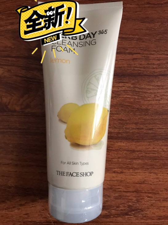 包邮菲诗小铺每日草本柠檬泡沫洁面膏，170...