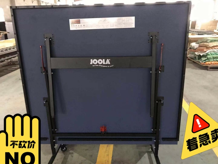 仓库搬迁,便宜处理一批joola乒乓球桌球...