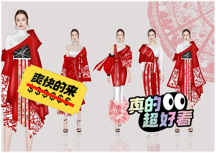 画草图、服装效果图、款式图，白菜价，唾手可...