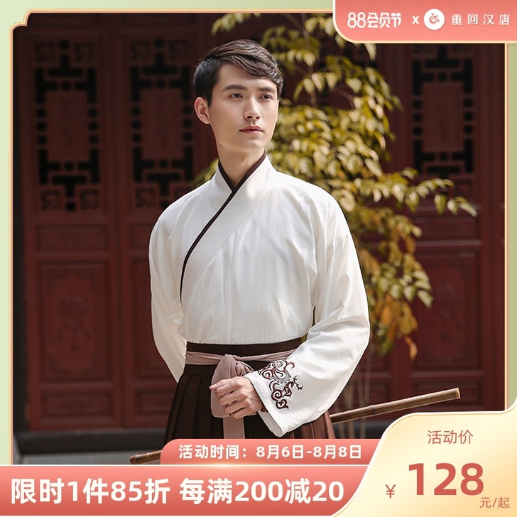 重回汉唐,高三表演用过一次,有一套的,私聊...