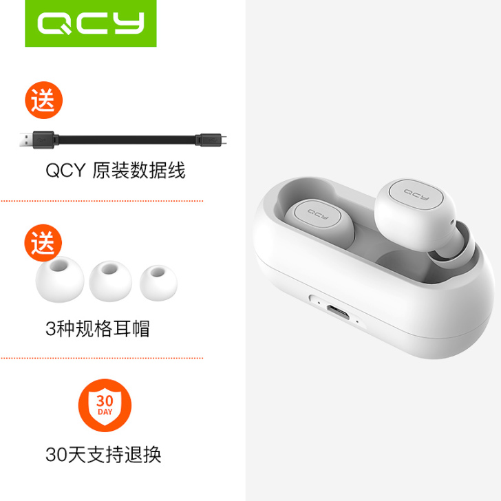 QCY 蓝牙耳机