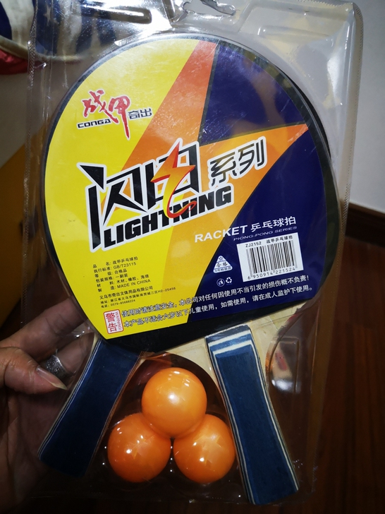 战甲一星乒乓球拍对装乒乓球训练横拍直拍包邮