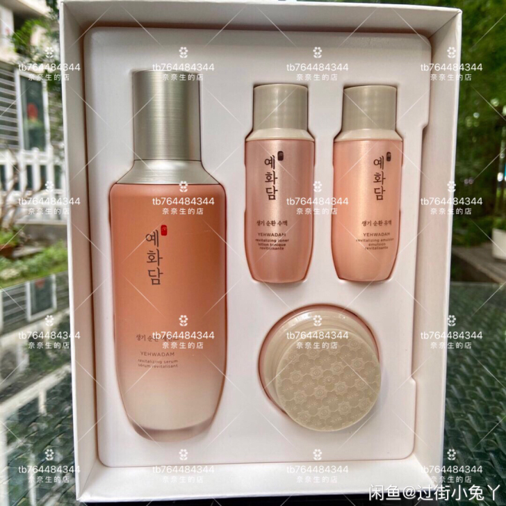 菲诗小铺蕊花谭生机调理修复精华乳