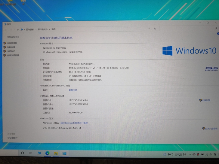 华硕(ASUS)天选air 轻薄高性能 设...