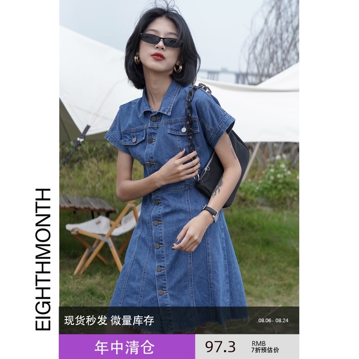 连衣裙