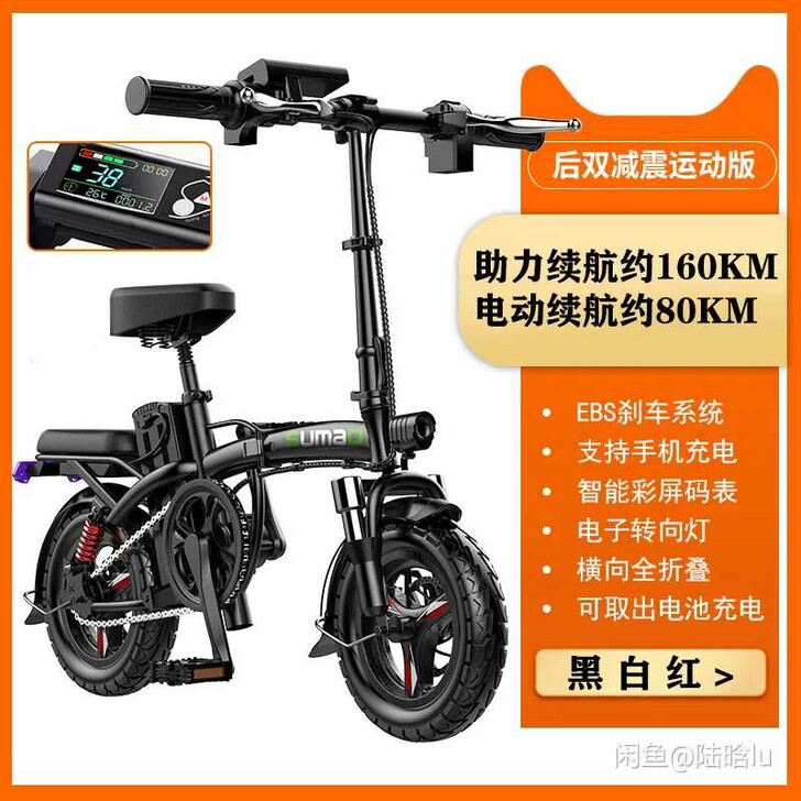 求购二手小电动车，8成新以上