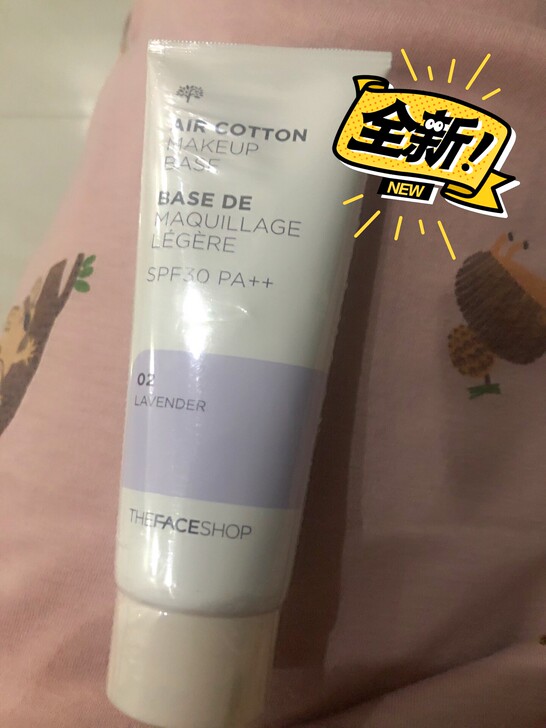 全新剪标款~韩国菲诗家隔离霜40G 妆前隔...