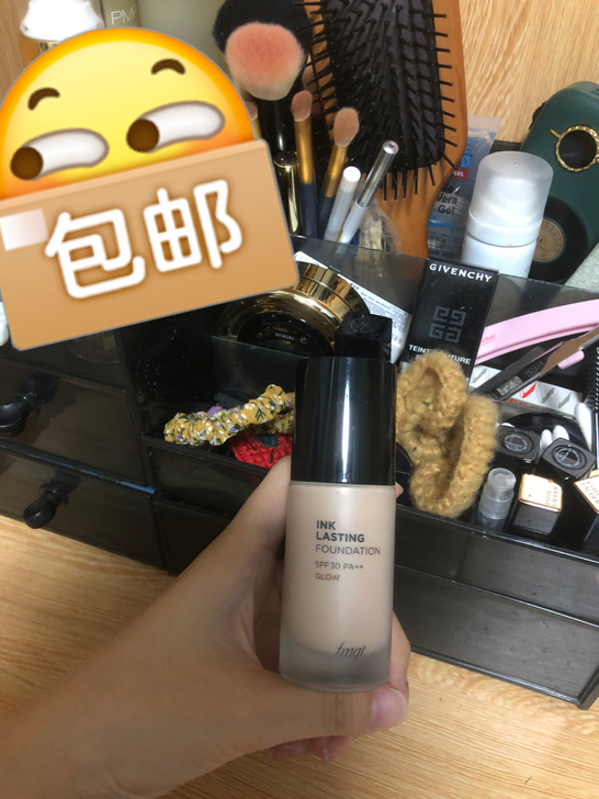 菲诗小铺粉底液