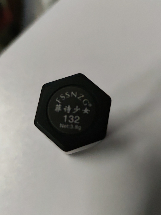 菲诗少女口红，仅试色，偏紫色调，3元不包邮...