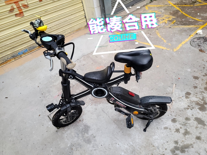 恩斯迈X3旗舰版