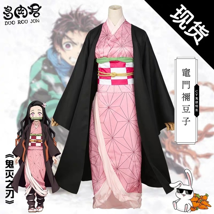鬼灭之刃祢豆子cos多肉家