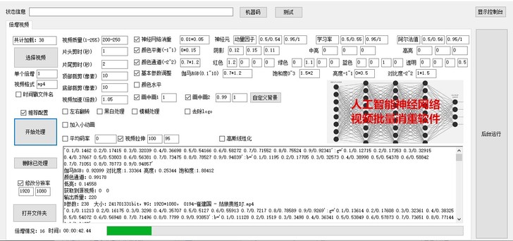 无痕去水印，MD5修改，文字合成语音，生成...