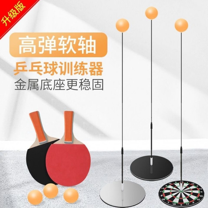 闲置一套全新,乒乓球训练器室内防近视网红乒...