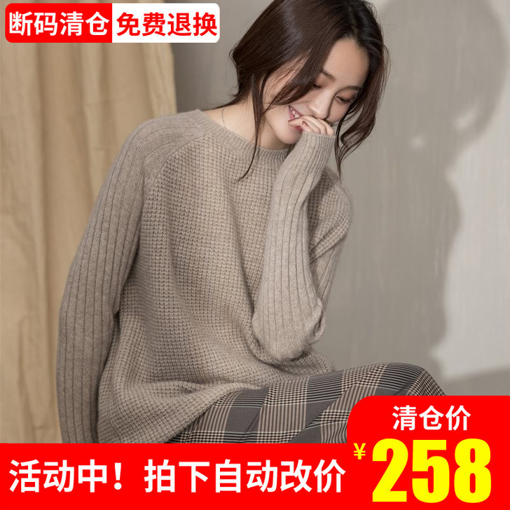 秋冬新款羊绒衫女圆领麻花毛衣慵懒风羊毛宽松...