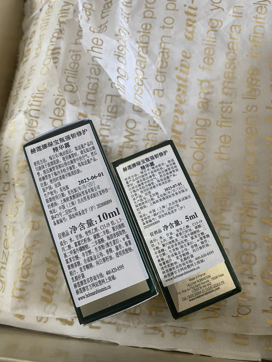 赫莲娜绿宝瓶精华 全新 官方正品 日期新鲜