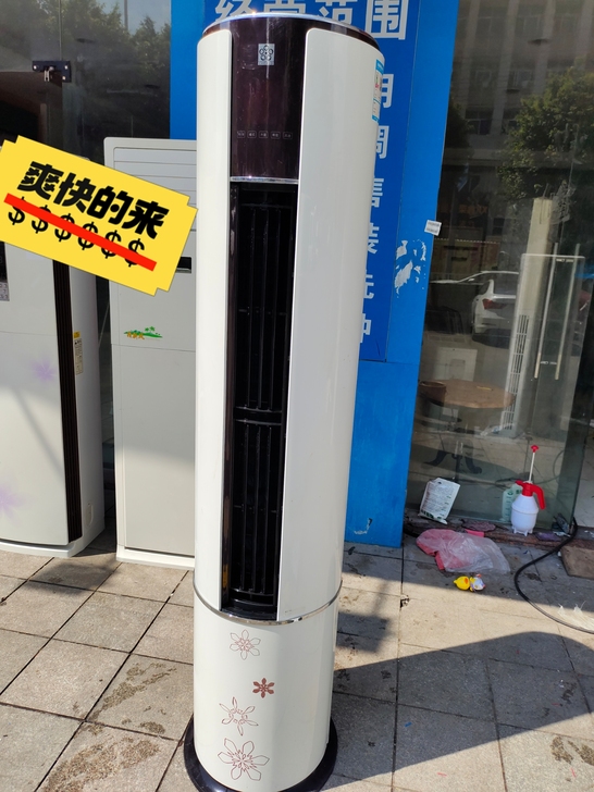 二手空调   二手空调   3匹冷暖圆柱柜...