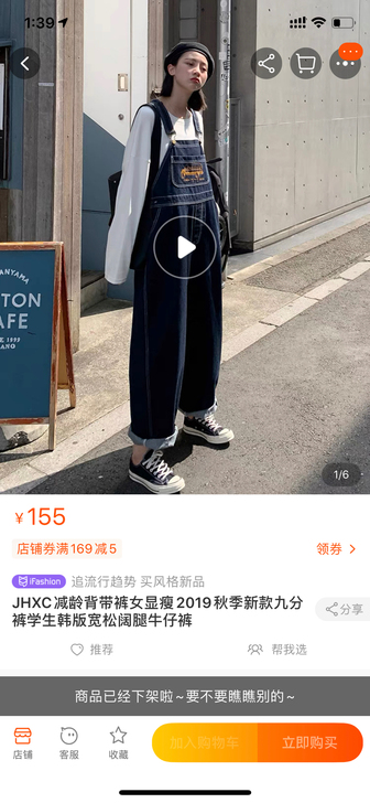 穿过两次,料子略厚,秋天穿正好,可议价可私...
