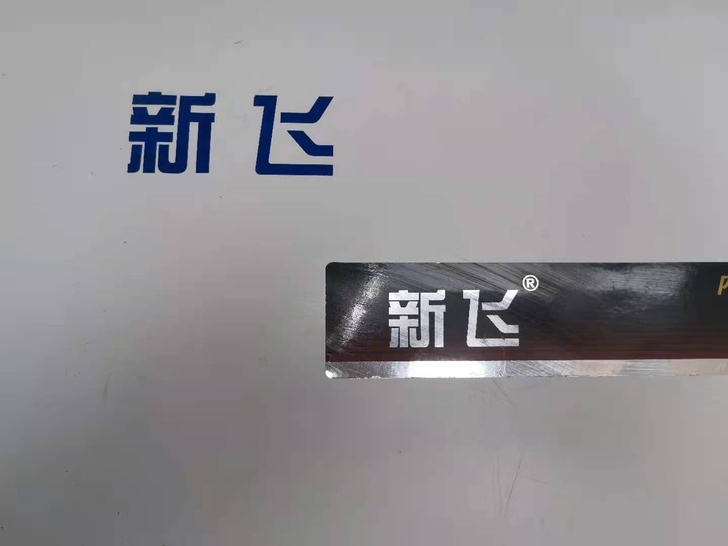 九成新新飞热水器60立升，处理价160元