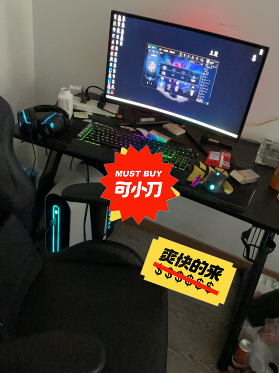 同城整出。品牌型号 外星人R9顶配2080...