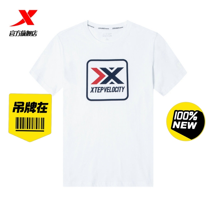 京东特步官方旗舰店79元入手，全新，吊牌在...