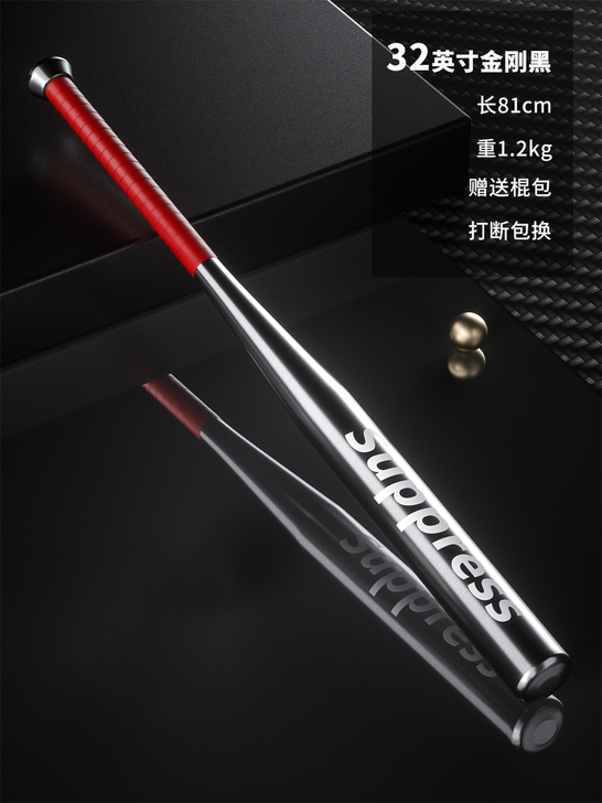 加厚合金钢黑 棒球棍 棒球杆铁棍男打架武器...