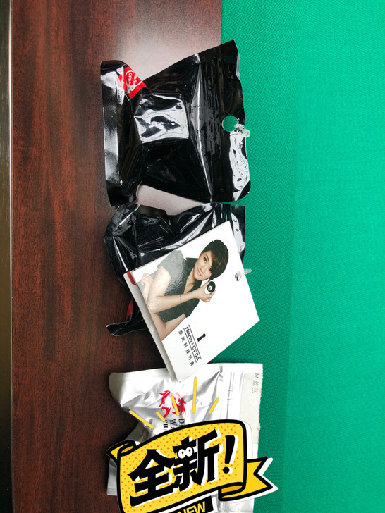 台球巧克   hanyu##amp；amp...