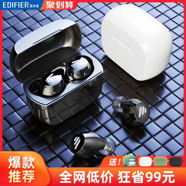 EDIFIER/漫步者 tws1经典款 蓝...