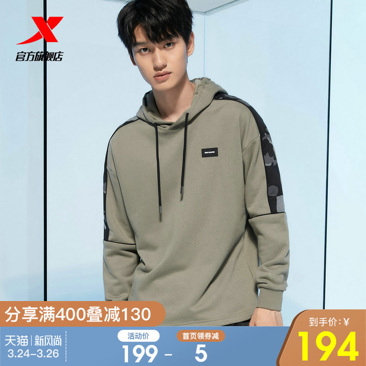 特步卫衣男2021春季新款男装休闲长袖宽松...