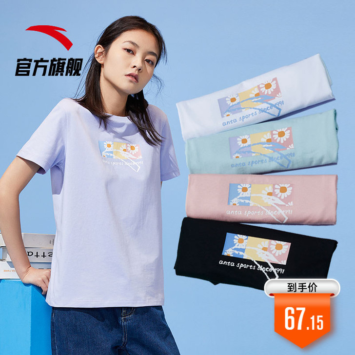 ANTA/安踏 T恤