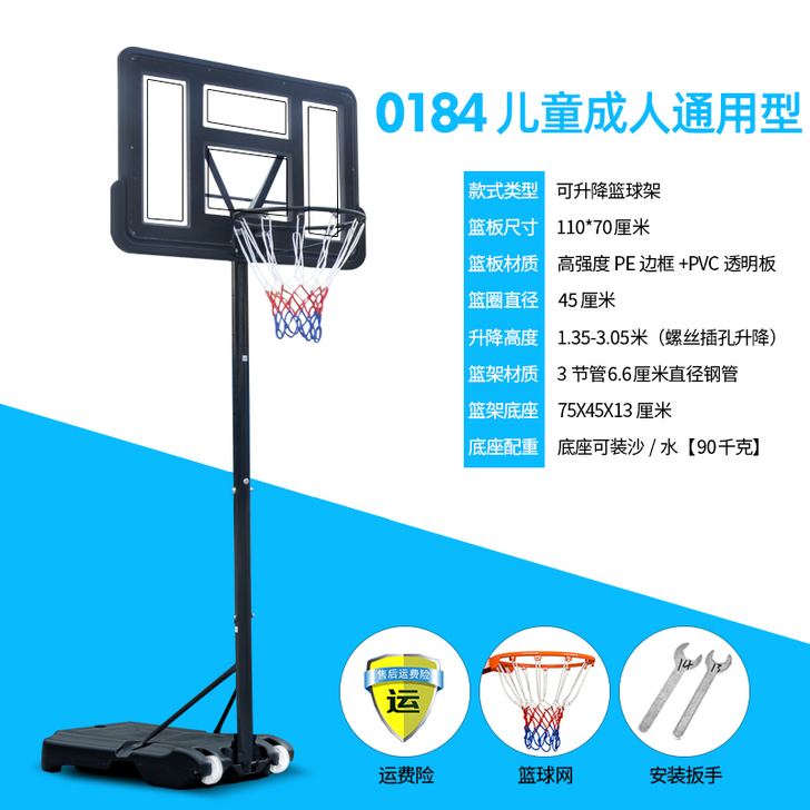 领跑虎 篮球架篮球框 安装后一直在室内保存...