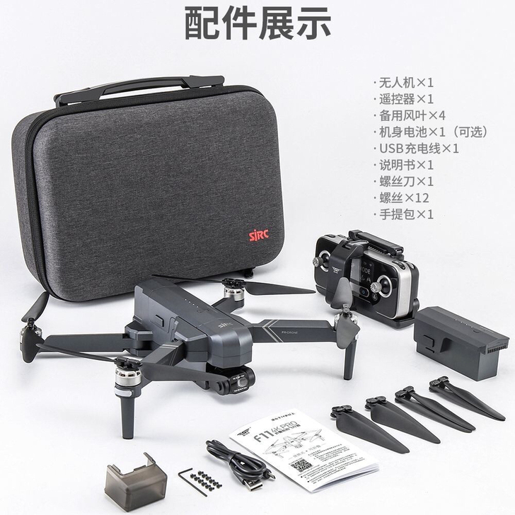 F11三轴云台防抖折叠无人机航拍器专业GP...