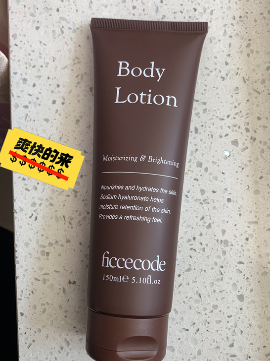 菲诗蔻身体乳 直播间秒杀的 仅拆开试用 需...